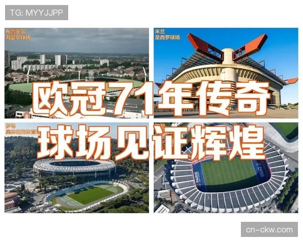 温布利球场启动翻新,为承办2027年欧冠决赛做准备 温布利球场启动翻新,为承办2027年欧冠决赛做准备