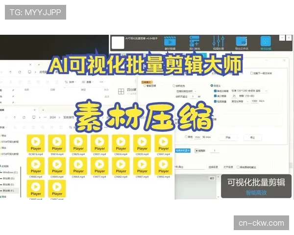 某体育科技公司发布AI分析工具，可自动识别并剪辑比赛中的“Paint Touch”回合